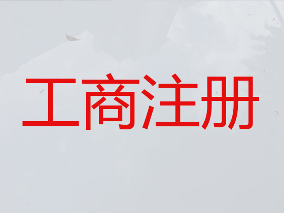 中山公司注册-税务筹划